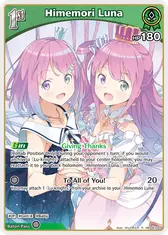 Himemori Luna (R)