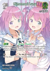 Himemori Luna (SR) (hBP06-030)