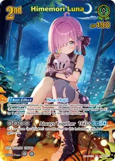 Himemori Luna (UR)