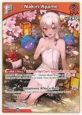 Nakiri Ayame (S) (hBP06-036)