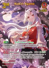 Nakiri Ayame (UR)