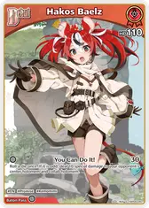 Hakos Baelz (S) (hBP06-040)
