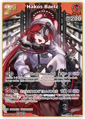 Hakos Baelz (RR)