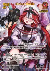 Hakos Baelz (UR)