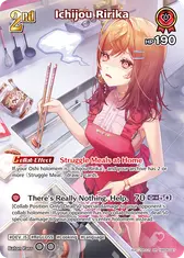 Ichijou Ririka (SR)