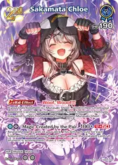 Sakamata Chloe (SR) (hBP06-055)