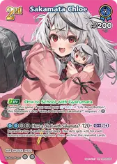 Sakamata Chloe (SR) (hBP06-056)