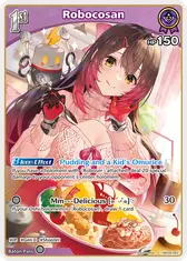 Robocosan (S) (hBP06-063)