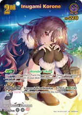 Inugami Korone (UR)