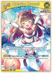 Natsuiro Matsuri (RR)