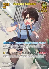 Oozora Subaru (UR)