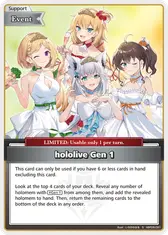 hololive Gen 1 (S)