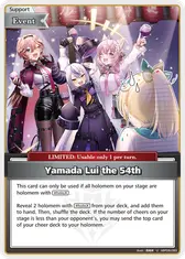Yamada Lui the 54th (U)