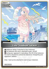 Cute Stadium Jacket (C)