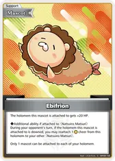 Ebifrion (C)