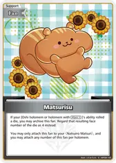 Matsurisu (S)