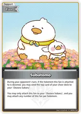 Subatomo (C)