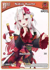 Nakiri Ayame (C) (hSD02-002)