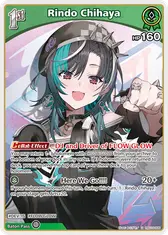 Rindo Chihaya (U) (hSD10-005)