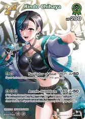Rindo Chihaya (SR)