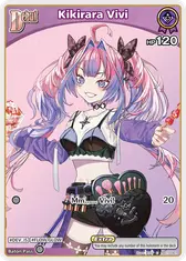 Kikirara Vivi (C) (hSD10-007)