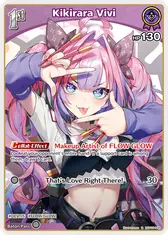 Kikirara Vivi (S)
