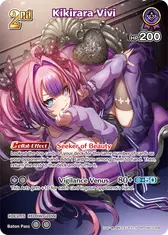 Kikirara Vivi (SR)