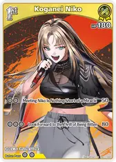 Koganei Niko (C) (hSD11-003)