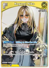 Koganei Niko (S) (hSD11-004)