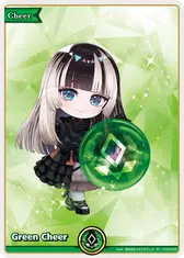 Green Cheer (SY)