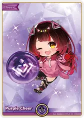 Purple Cheer (SY)