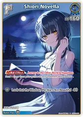 Shiori Novella (U)