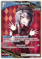 Shiori Novella (R)