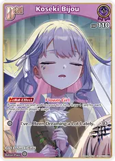 Koseki Bijou (C) (hSD12-008)