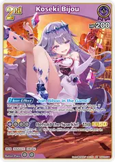 Koseki Bijou (RR)
