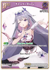 Koseki Bijou (C) (hBP04-063)