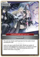 Advent (U)