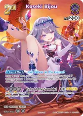 Koseki Bijou (P) (hSD12-011)
