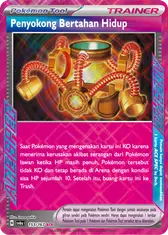 Penyokong Bertahan Hidup
