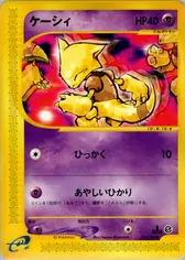 アブラ