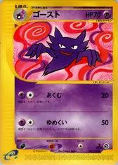 ハンター