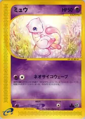 ミュー