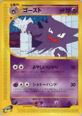 ハンター
