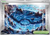 伝説の海溝