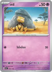 เคซี