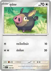 กูร์ตง