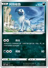 阿勃梭魯