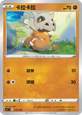 卡拉卡拉