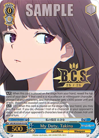 My Duty, Takina — Bushiroad Event Cards LRC/BCS2526-01PR