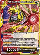 Great Ape Baby, the Ultimate Evil Lifeform